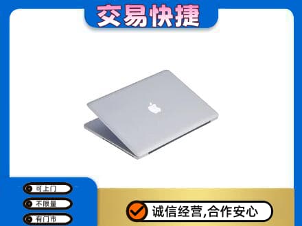 楚雄市高价回收旧电脑