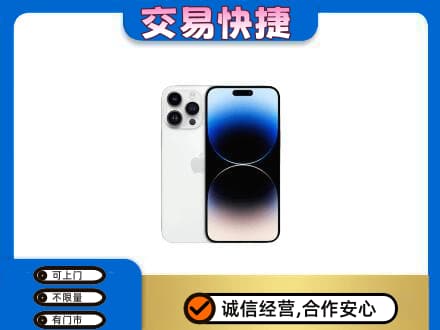 楚雄市家电回收苹果手机.jpg