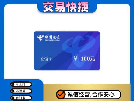 楚雄市回收电信卡