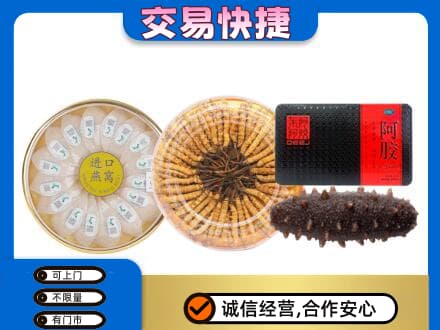 楚雄市高价回收礼品