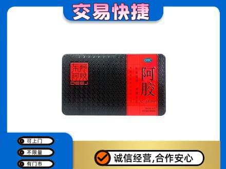 楚雄市高价回收阿胶