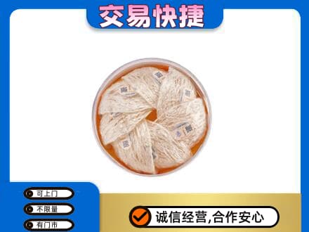 楚雄市高价回收燕窝