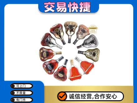 楚雄市洋酒回收XO.jpg