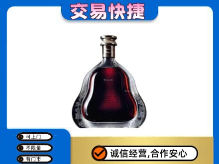 楚雄市洋酒回收轩尼诗李察空瓶.jpg