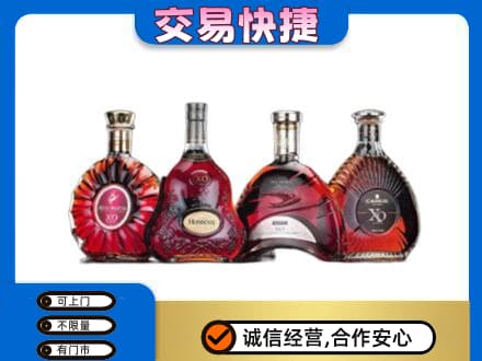 楚雄市洋酒回收价格.jpg
