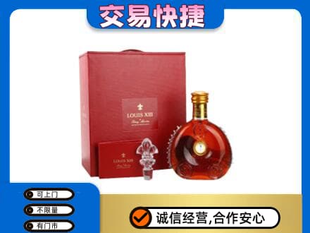 楚雄市回收李察礼盒