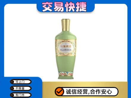 楚雄市回收竹叶青