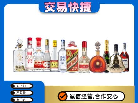 楚雄市回收酒