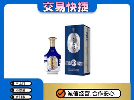 楚雄市回收杏花村