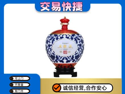 楚雄市高价回收五粮液摆件