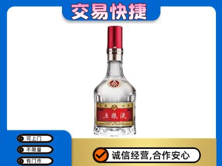 楚雄市高价回收五粮液八代