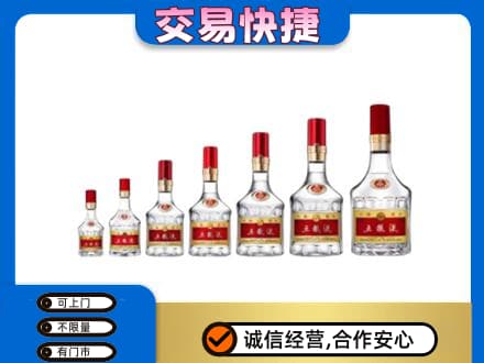楚雄市名酒回收五粮液礼盒.jpg