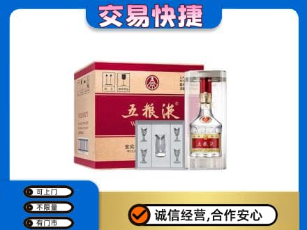 楚雄市名酒回收五粮液原件.jpg