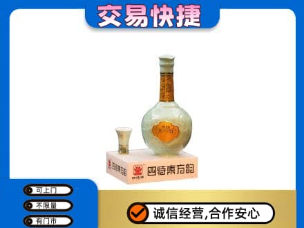楚雄市回收四特酒