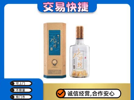 楚雄市回收水井坊