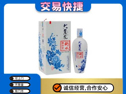 楚雄市高价回收老白干大青花