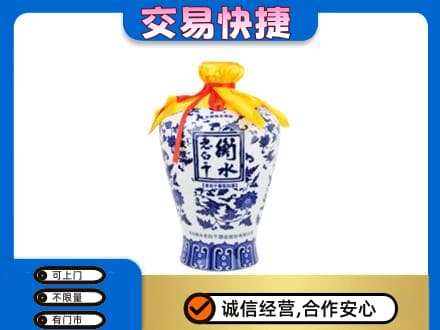 楚雄市高价回收老白干