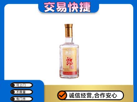 楚雄市高价回收郎酒
