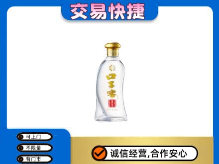 楚雄市回收口子窖