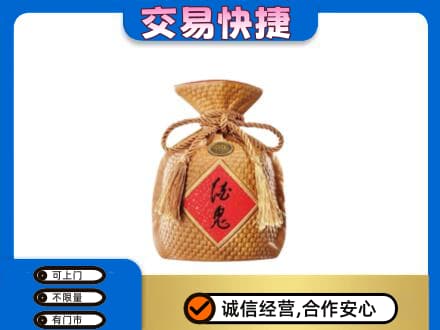 楚雄市名酒回收酒鬼酒.jpg