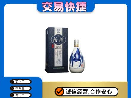 楚雄市名酒回收汾酒20.jpg
