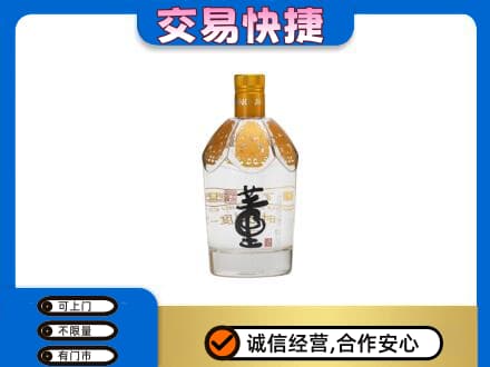 楚雄市回收董酒