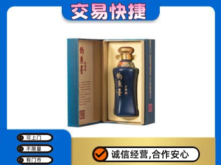 楚雄市回收钓鱼台