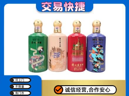 楚雄市回收走进四国茅台酒