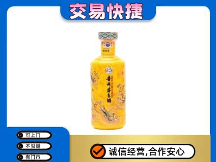 楚雄市回收散花茅台酒