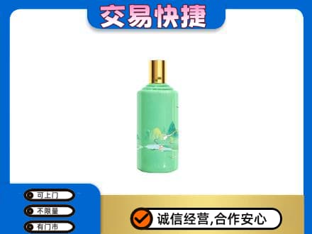 楚雄市茅台回收24节气.jpg