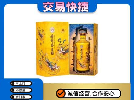 楚雄市回收散花飞天茅台酒