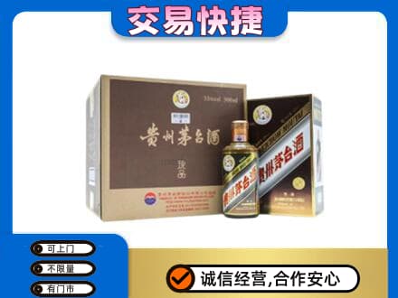楚雄市茅台回收彩釉珍品.jpg