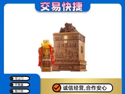 楚雄市回收80年茅台酒