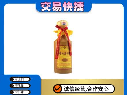 楚雄市回收15年茅台酒