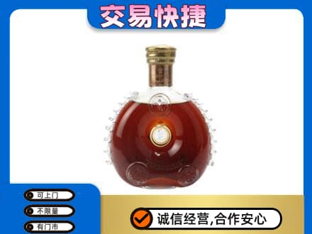 楚雄市洋酒回收路易十三空瓶.jpg