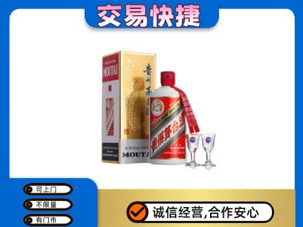 楚雄市回收茅台酒价格