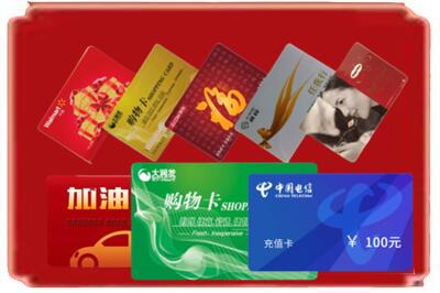 楚雄市烟酒回收充值卡.jpg